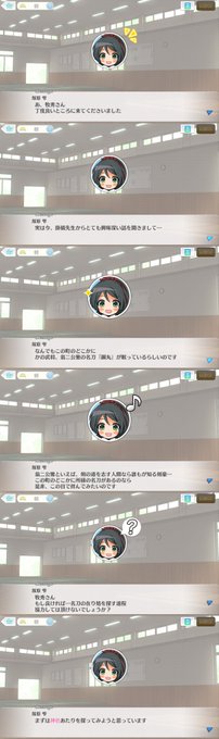 鋼丸のスクショ発掘#ハチナイ 