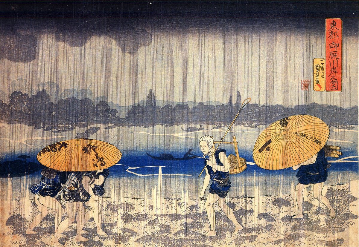Heavy rain #ukiyoe #utagawa wikiart.org/en/utagawa-kun…