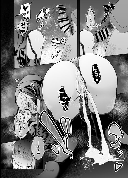 次は違うシリーズの予定だけどまだ描きたいシスターちゃん。
#これでフォロワーさん増えました 