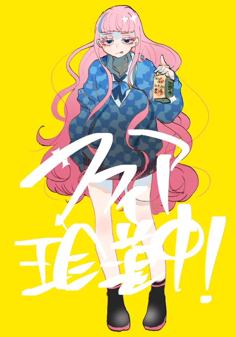 #エイプリルフールなのでリプきた自キャラを性転換させる①マフィ中お嬢様あせびちゃんマフィ中おぼっちゃまあせびくん 