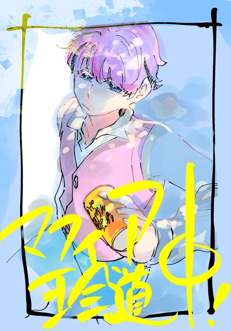 #エイプリルフールなのでリプきた自キャラを性転換させる①マフィ中お嬢様あせびちゃんマフィ中おぼっちゃまあせびくん 