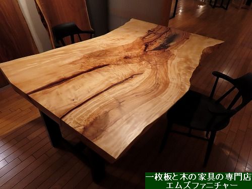 一枚板