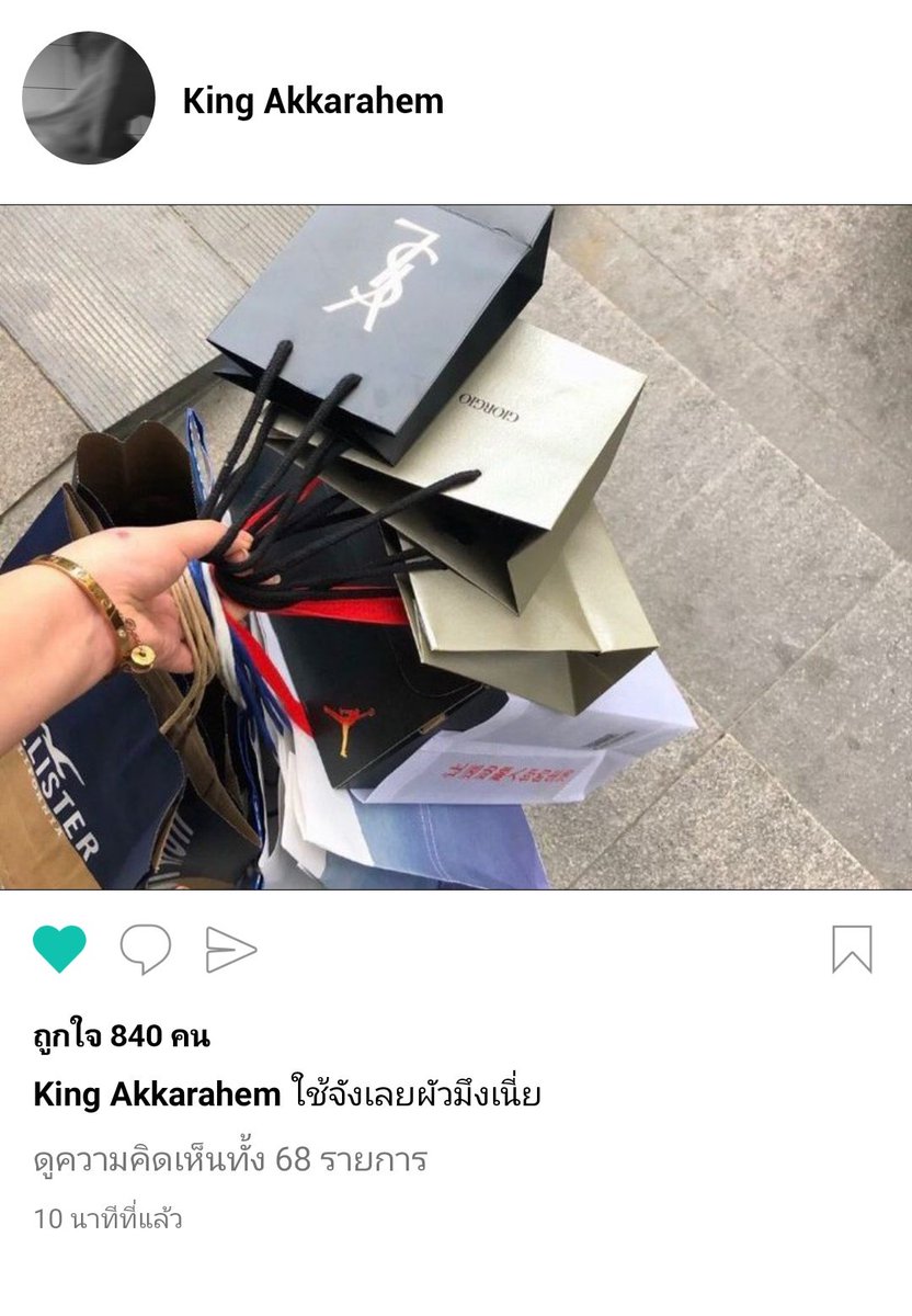yingrakpchanin's tweet photo. IG ราชาในฐานะแฟนบอยของอาเจิน
- ไปกรี๊ดแข่งกับแฟนบอยคนอื่นข้างเวที
- ซื้อบัตรจับมือเพื่อไปหิ้วของฝากจากแฟนคลับให้เมียอีกที https://t.co/j7nkKTfvbW