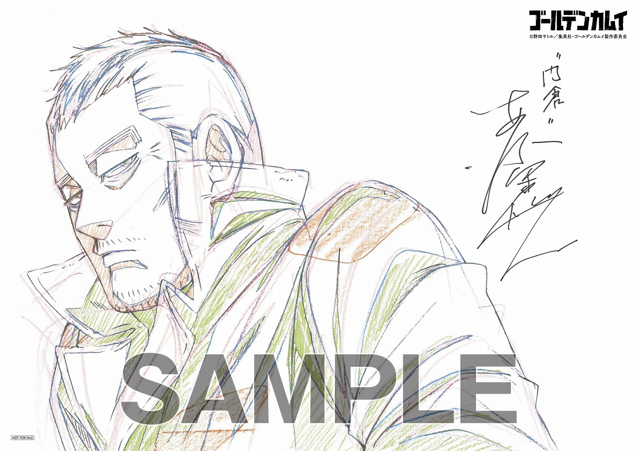 ゴールデンカムイ第一話 複製原画 - メルカリ