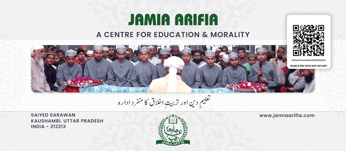 JamiaArifia's tweet photo. A Centre for Education & Morality | تعلیمِ دین اور تربیتِ اخلاق کا منفرد ادارہ
#jamiaarifia #madrasa #islamicinstitute #islamicschool #jamia https://t.co/eWX3yumrvz