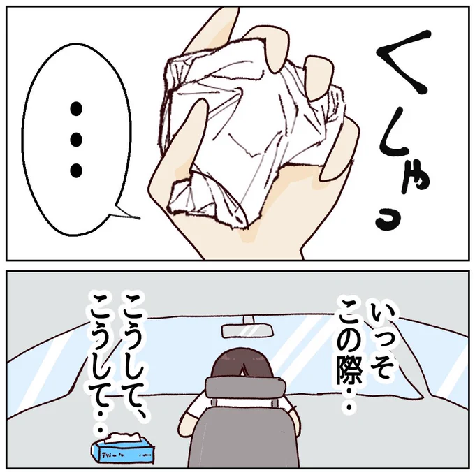 (2/3) 