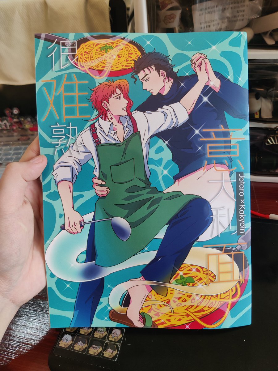 新刊完成!五月cp29见😍 
