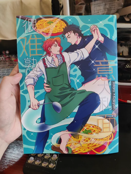 新刊完成!五月cp29见😍 