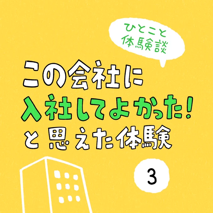 @siroyagishugo 次回は明日の19時更新予定です! 