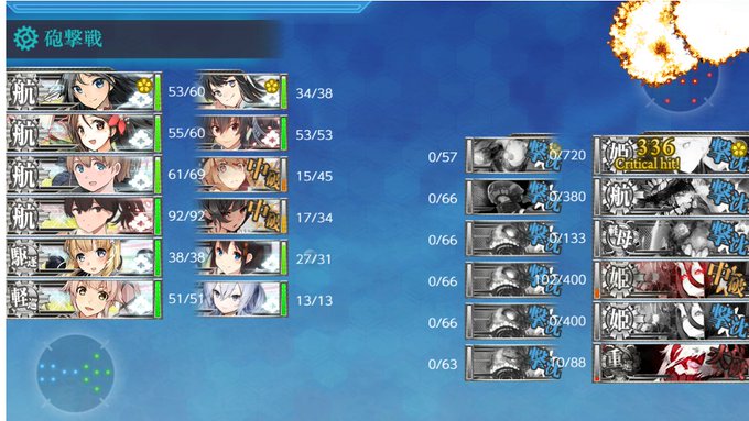 E3-2終わりました。挑戦１回目の昼戦で決着がつくとは運が良かったです！　＃艦これ 