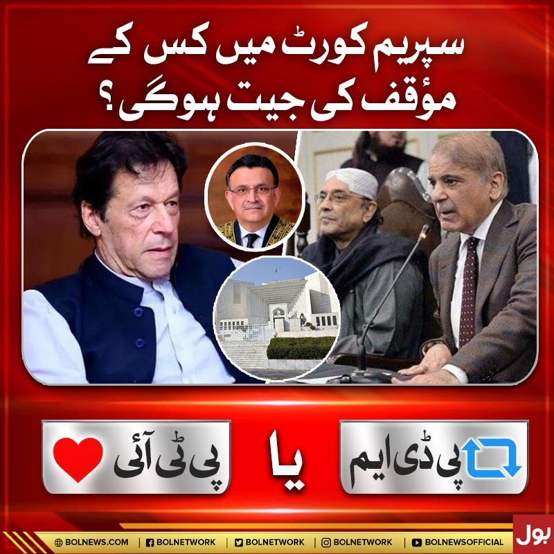 BOL Network tweet media