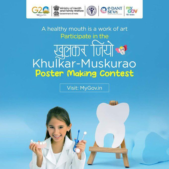 cbcmhgoa's tweet image. खुलकर जिओ पोस्टर मेकिंग स्पर्धेत भाग घेऊन आपल्या सर्जनशीलतेचा प्रसार करा आणि सकारात्मकता पसरवा..

या लिंकवर क्लिक करा  mygov.in/task/khulkar-j…

लोकांना त्यांच्या तोंडाची काळजी घेण्यास प्रेरित करा #contestalertindia #PosterMaking