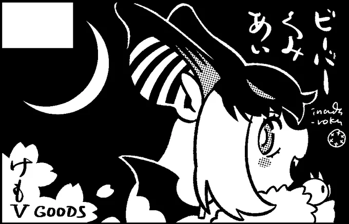 4/16(日)の京都フレチの配置は「G-13」になりました。旧作グッズ在庫と冬コミで出したイラスト集を持って行く予定です。ちょっとした新作グッズも製作中です。どうぞよろしくお願い致します🌸🌸🌸 
