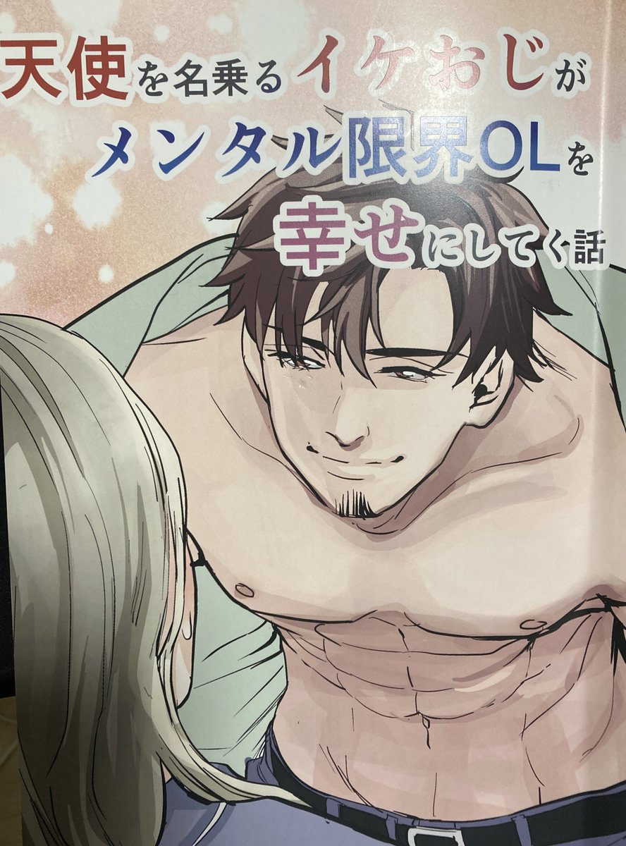 今月7日に開催されるポーカー会、参加者の方にサイン入り同人誌をお渡し予定です🥰
人数次第でディーラーさんの手配人数が変わりそうなので、参加希望の方は4/5(水)20時までにお申込みいただけるとありがたいです🙏💖 https://t.co/Vw61R6Hm31 https://t.co/Vy6ndDlTFu 