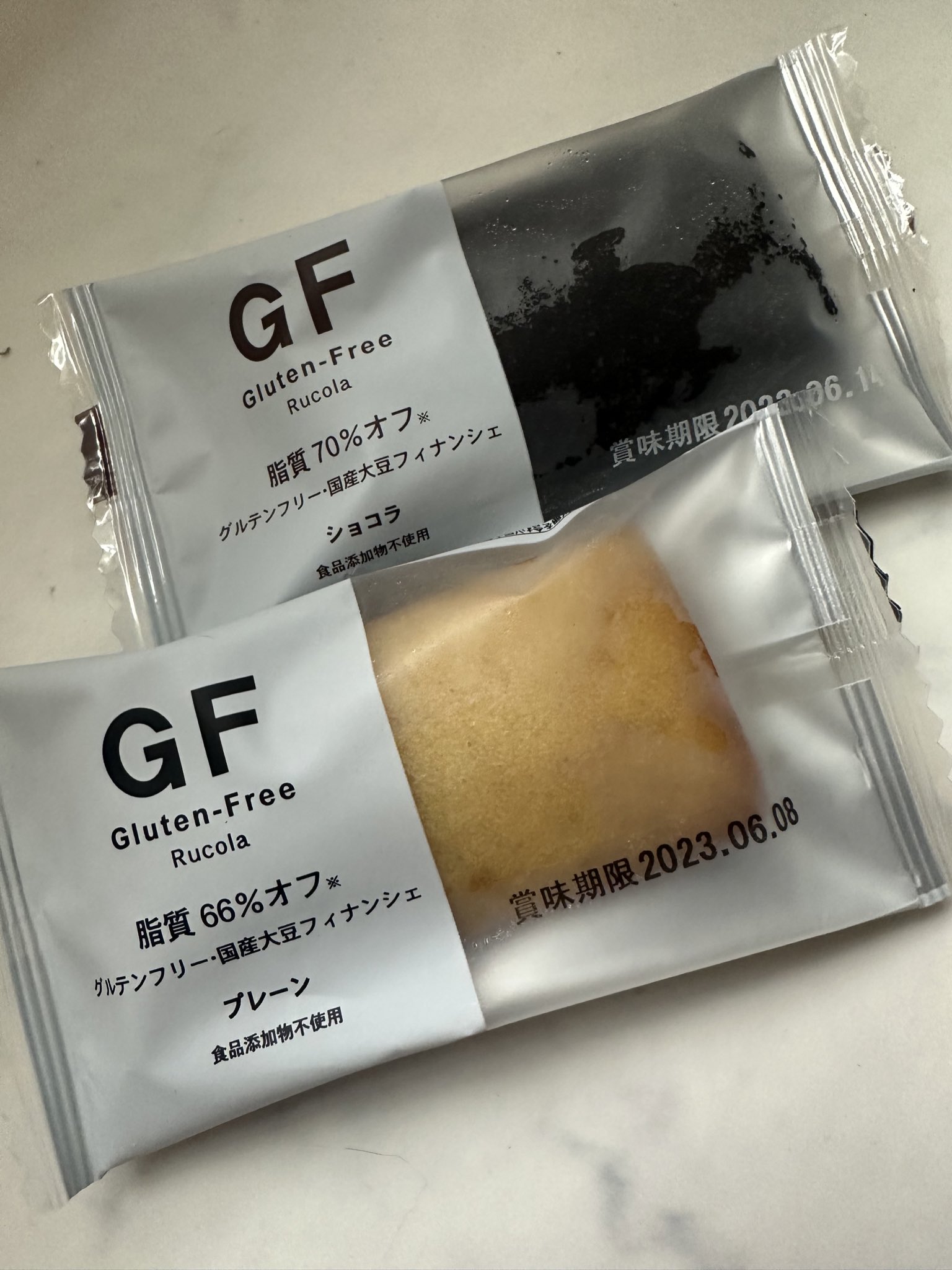 高価値】 ルコラ GF グルテンフリー 国産大豆フィナンシェ ショコラ 10