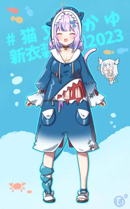 ぐらちゃんの服を着てみたくなったおかゆん #猫又おかゆ新衣装予想2023 #絵かゆ 