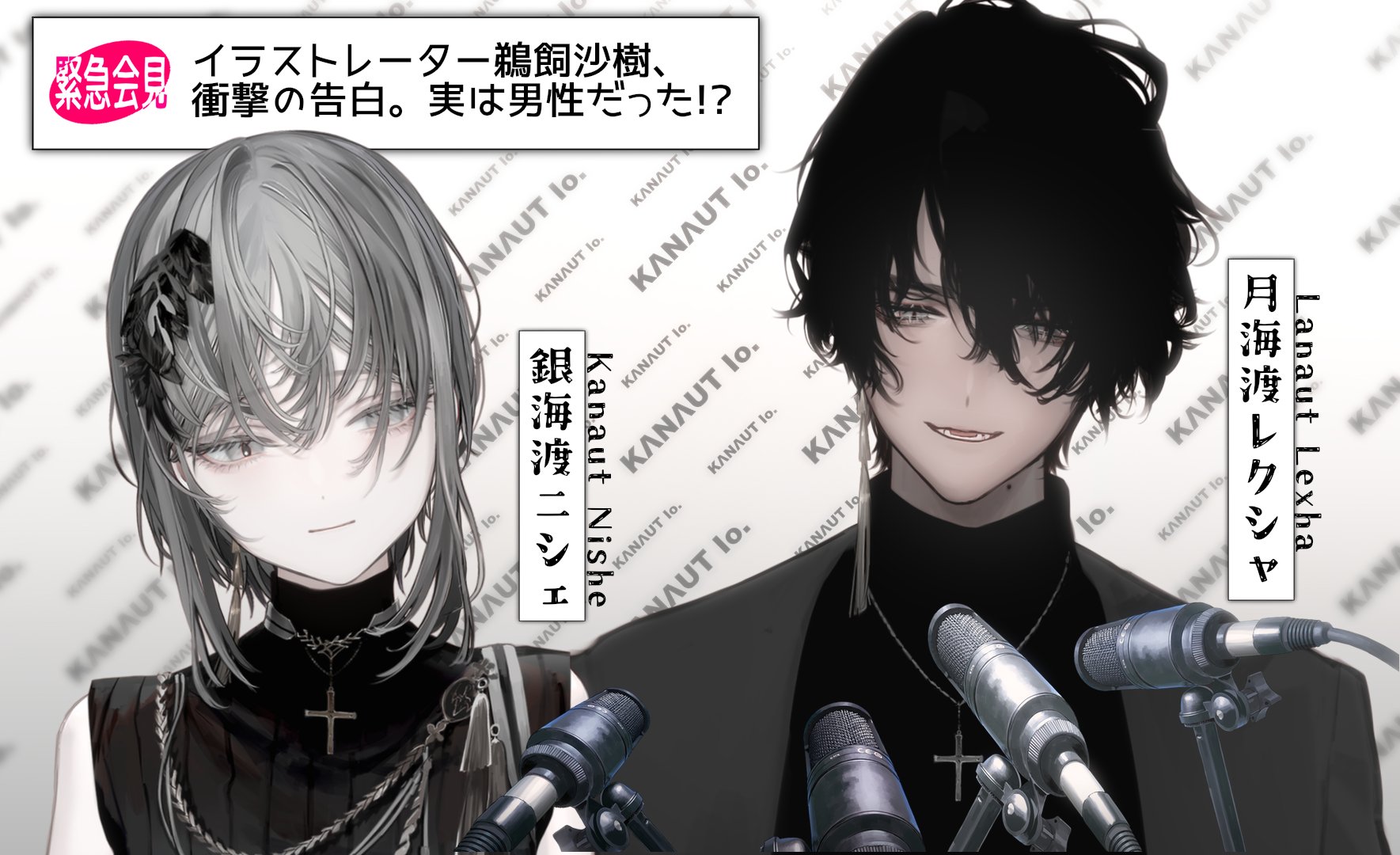 鵜飼沙樹/銀海渡ニシェ on X: 