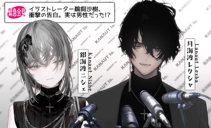 【鵜飼沙樹】複製原画 絵師100人展 09 時代を着る【銀海渡ニシェ】 鵜飼沙樹】複製原画 絵師100人展 09 時代を着る【銀海渡ニシェ】 鵜飼