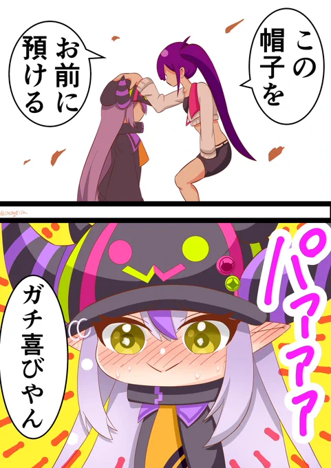 トワ様の帽子貰ったラプラスちゃんほんとに嬉しそうな漫画
 #これでフォロワーさん増えました 
