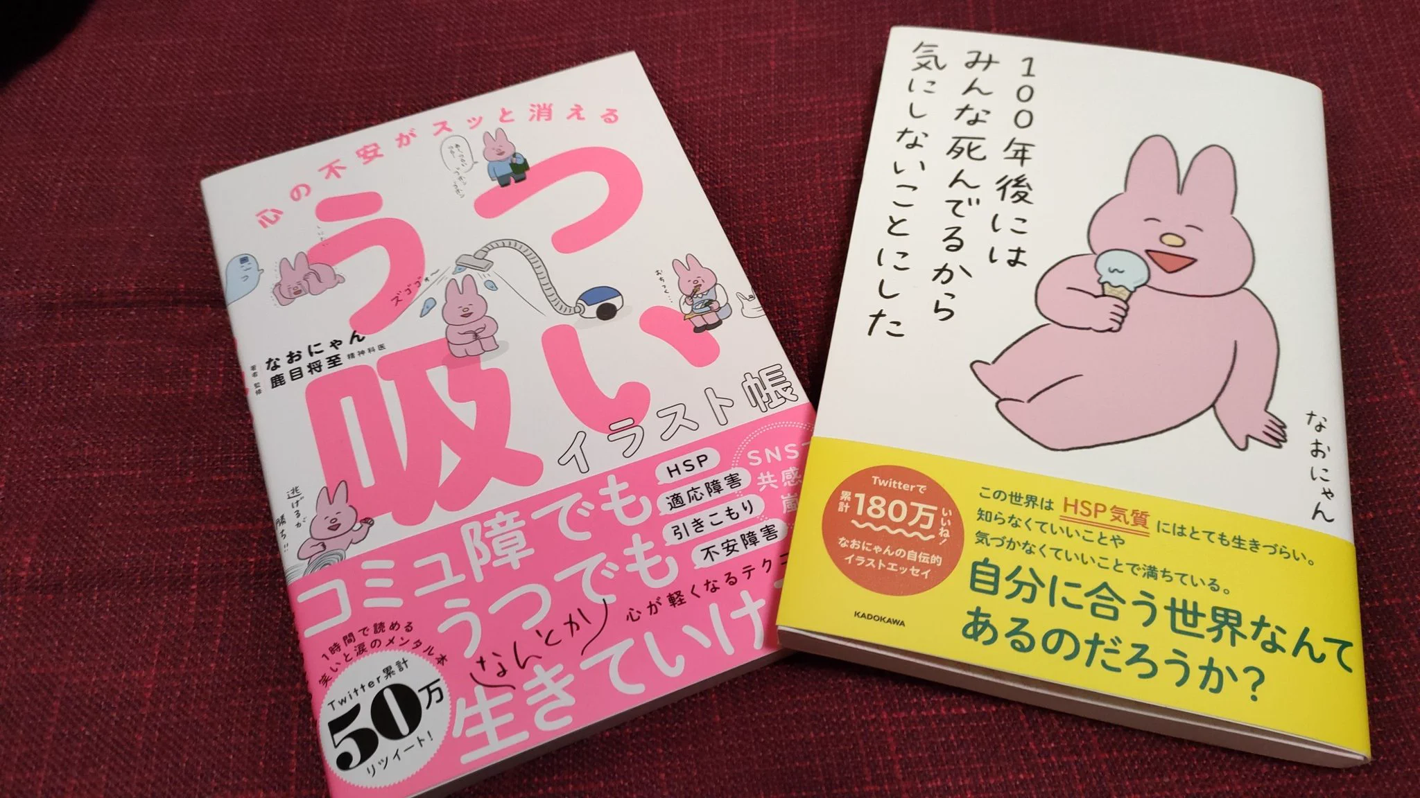 @naonyan_naonyan 今日届いた私の宝物です！！なおにゃん先生こんな素敵な本に出逢わせてくれて本当に有難うございます🥰私もうつ吸いして元気になりま〜す！！大切にさせてもらいま〜す💗感謝と感動しか思いつかない！！何処でも在庫切れでやっとの思いで手に入れました✨✨ゆっくりじっくり読みたいです🍀 