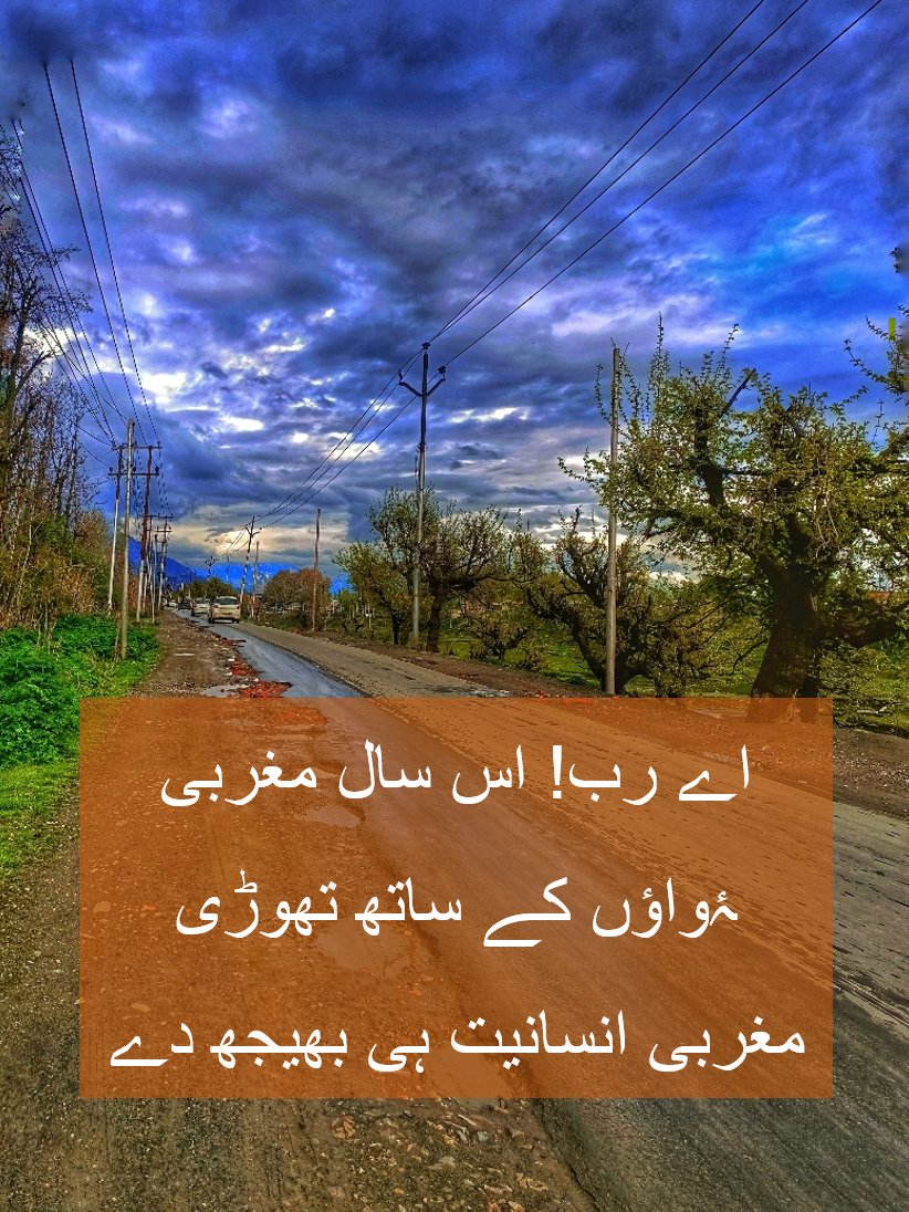 RHFpk's tweet photo. 🤲
#nicepost #niceview #goodpost #westernwind #westernhumanities https://t.co/c31slUZcK3