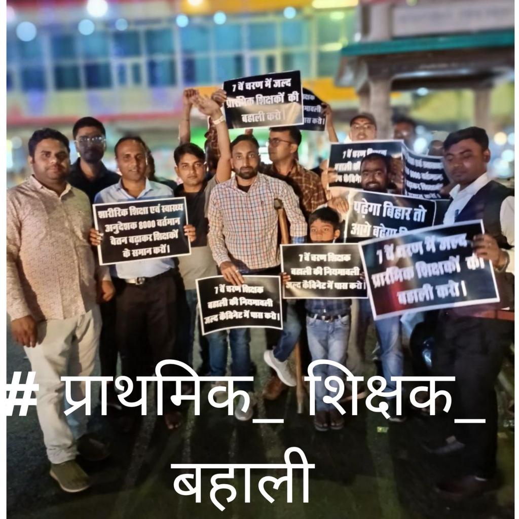 YadavSudhirkr's tweet image. न तो नियमावली पब्लिश करूंगा
और ना ही कभी विज्ञप्ति जारी करूंगा !
और ज़्यादा शिक्षक बहाली पर सवाल पूछोगे तो 
भाषण देते हुए कहूंगा कि ये लोग #CTET #BTET शिक्षक अभ्यर्थी मेरी कब्र खोदना चाहते हैं !
अब ठीक हैं !
#प्राथमिक_शिक्षक_बहाली
 @Sandeep_Saurav_
@yadavtejashwi
@officecmbihar