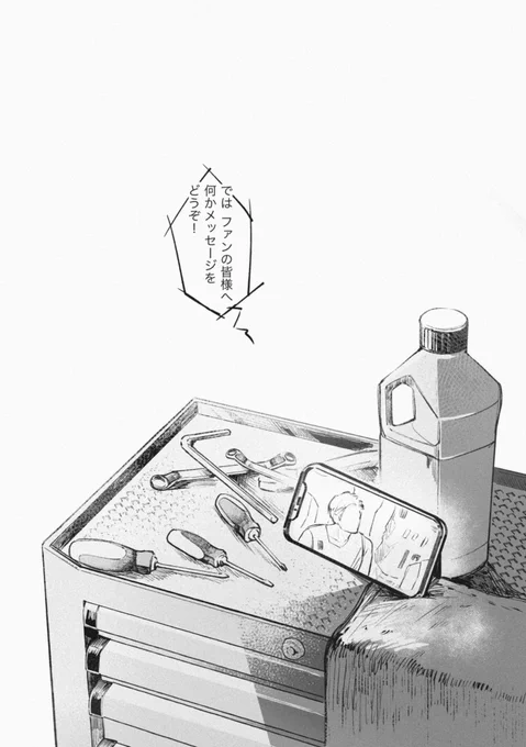 鉄と三の話①  ※未来捏造&少し血注意
