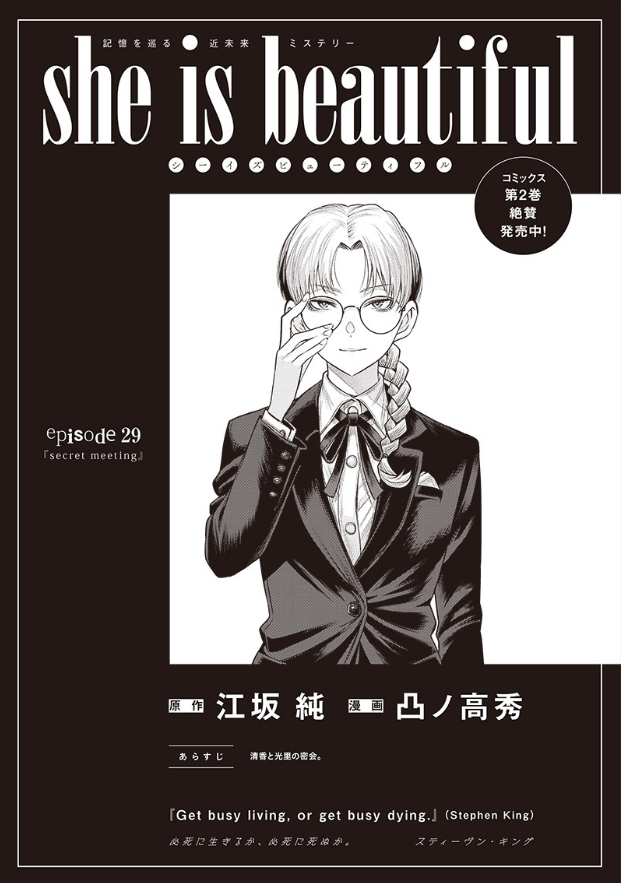 凸ノ高秀 on X: 