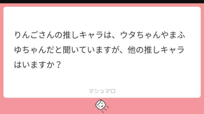 えーと、刀剣乱舞の長谷部、ヒプマイの一二三、fateの桜ちゃん、fatezeroの切嗣、fgoのオベロン、カレンちゃん、