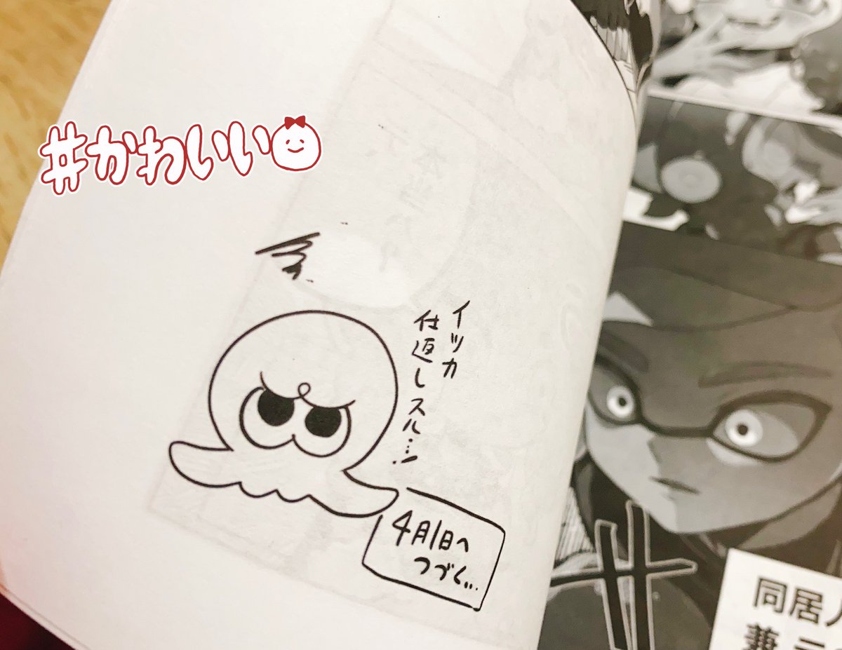 サブ垢でも乗っけたけど可愛いから見て見てしちゃお🎶
自分用に漫画まとめ本欲しくなっちゃって家のプリンターで作ってみた  かわいいよな〜 