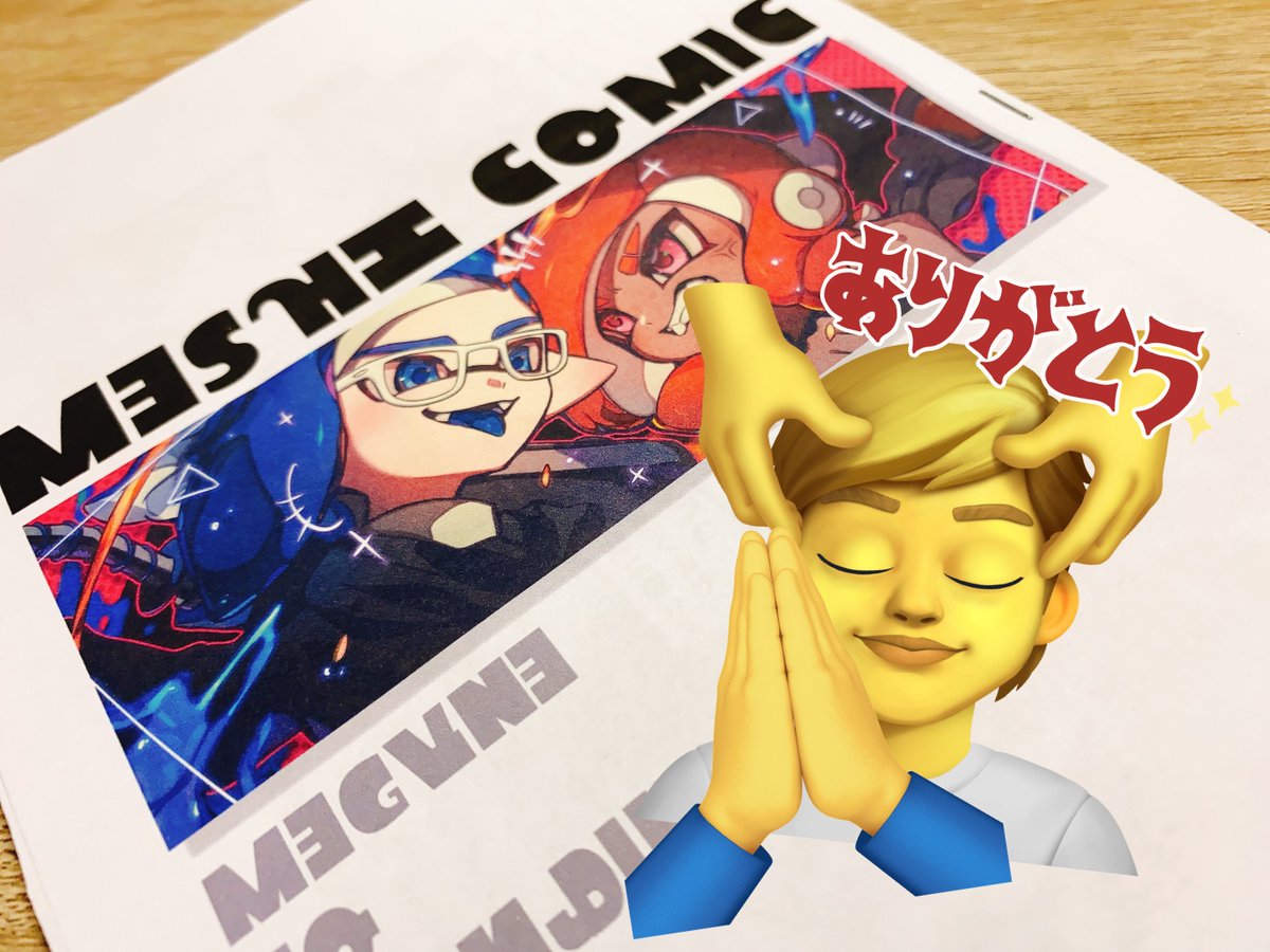 サブ垢でも乗っけたけど可愛いから見て見てしちゃお🎶
自分用に漫画まとめ本欲しくなっちゃって家のプリンターで作ってみた  かわいいよな〜 