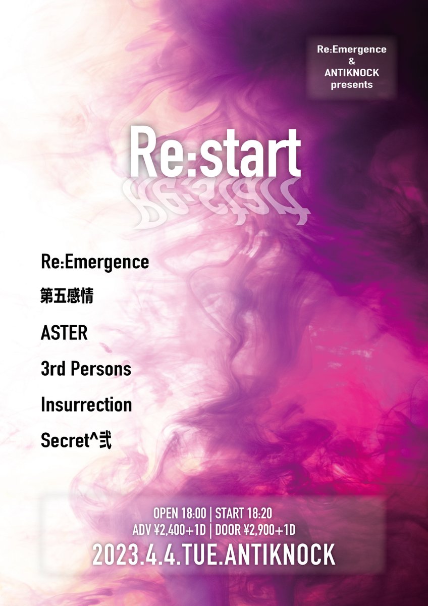 🌸🌸🌸明日🌸🌸🌸
🌸<a href="/r_e_emergence/">Re:Emergence</a>🌸
🌸🌸🌸始動🌸🌸🌸

2023.4/4(TUE)
Re:Emergence &amp; ANTIKNOCK pre.
【Re:start】

-ACT-
Re:Emergence
第五感情
ASTER
3rd Persons
Insurrection
Secret^弐

⏰OPEN18:00/START18:20  
🎫ADV¥2,400+1D/DOOR¥2,900+1D
※前売各BAND取置予約