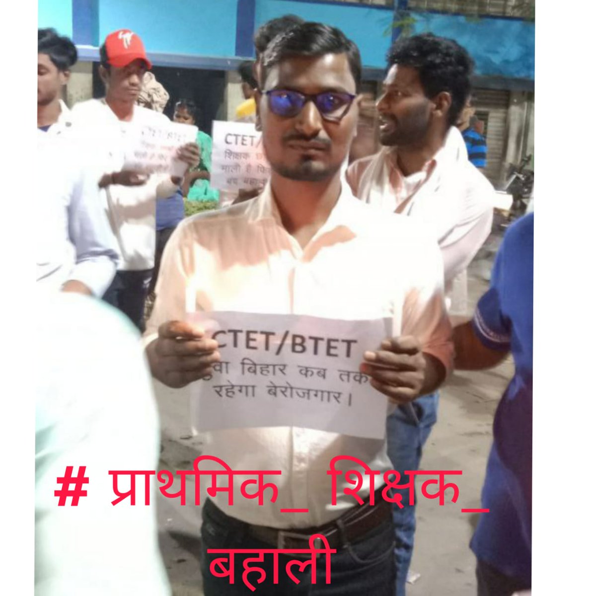 rajsushil406's tweet photo. सातवीं चरण की आस में हम सभी शिक्षक अभ्यर्थियों की सात फेरे रुकी हुई है।
माननीय @yadavtejashwi   @NitishKumarJDU_ @RohiniAcharya2 @RabriDeviRJD
@activistritu
@ritlalyadavRJD
@RJDforIndia
@CPIMLBIHAR
#प्राथमिक_शिक्षक_बहाली https://t.co/9Bk5jJn5Ib