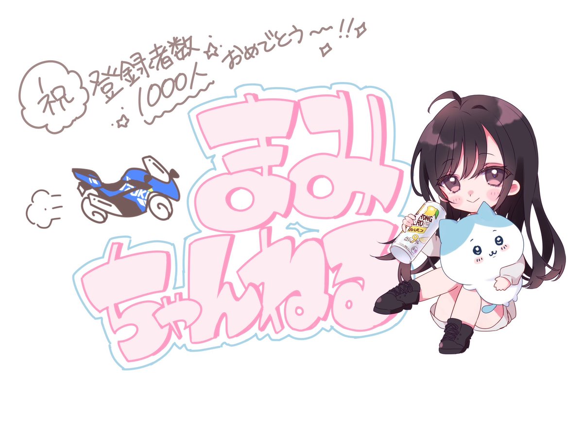 まみちゃん tweet media