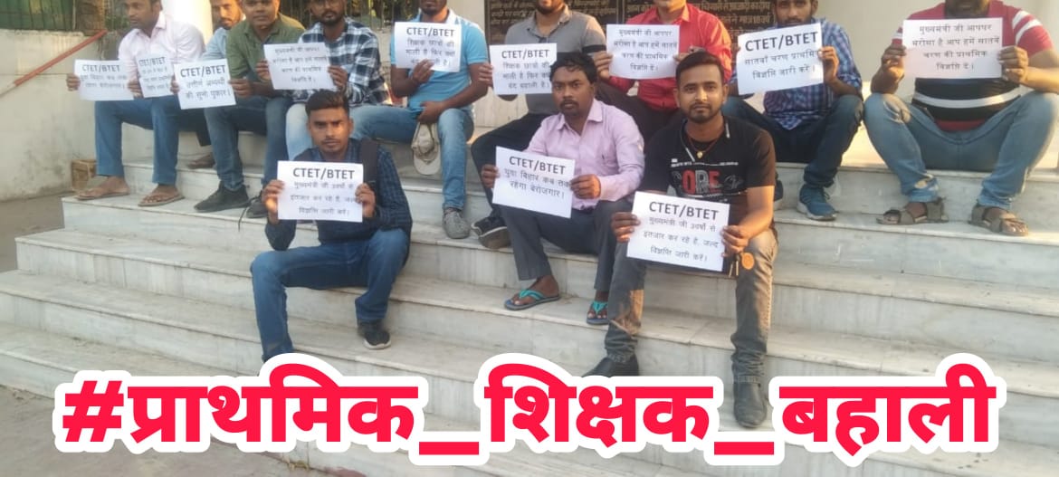 rajsushil406's tweet photo. सातवीं चरण की आस में हम सभी शिक्षक अभ्यर्थियों की सात फेरे रुकी हुई है।
माननीय @yadavtejashwi   @NitishKumarJDU_ @RohiniAcharya2 @RabriDeviRJD
@activistritu
@ritlalyadavRJD
@RJDforIndia
@CPIMLBIHAR
#प्राथमिक_शिक्षक_बहाली https://t.co/nO8VKt7OJ2
