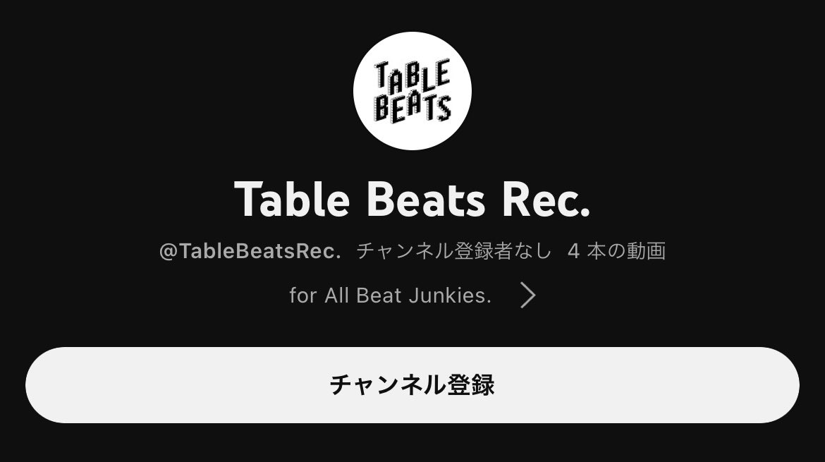 404dayを目前にTable Beatsの
You Tubeアカウントを設立しました📺

昨年10月以降の全ての様子を
4月いっぱいは見れる様にしてますので
合わせてお楽しみください🎛️

#404day
#EPISTROPH 

【Table Beats Rec.】
youtube.com/@TableBeatsRec.