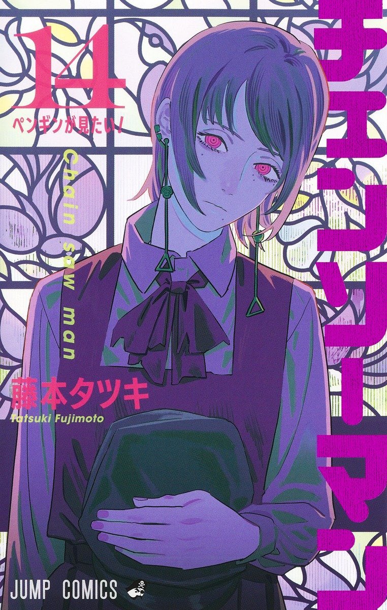 CHAINSAW MAN NEWS tweet media