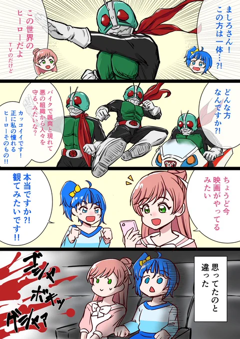 人類の自由と平和を守るヒーロー
#ひろプリ 