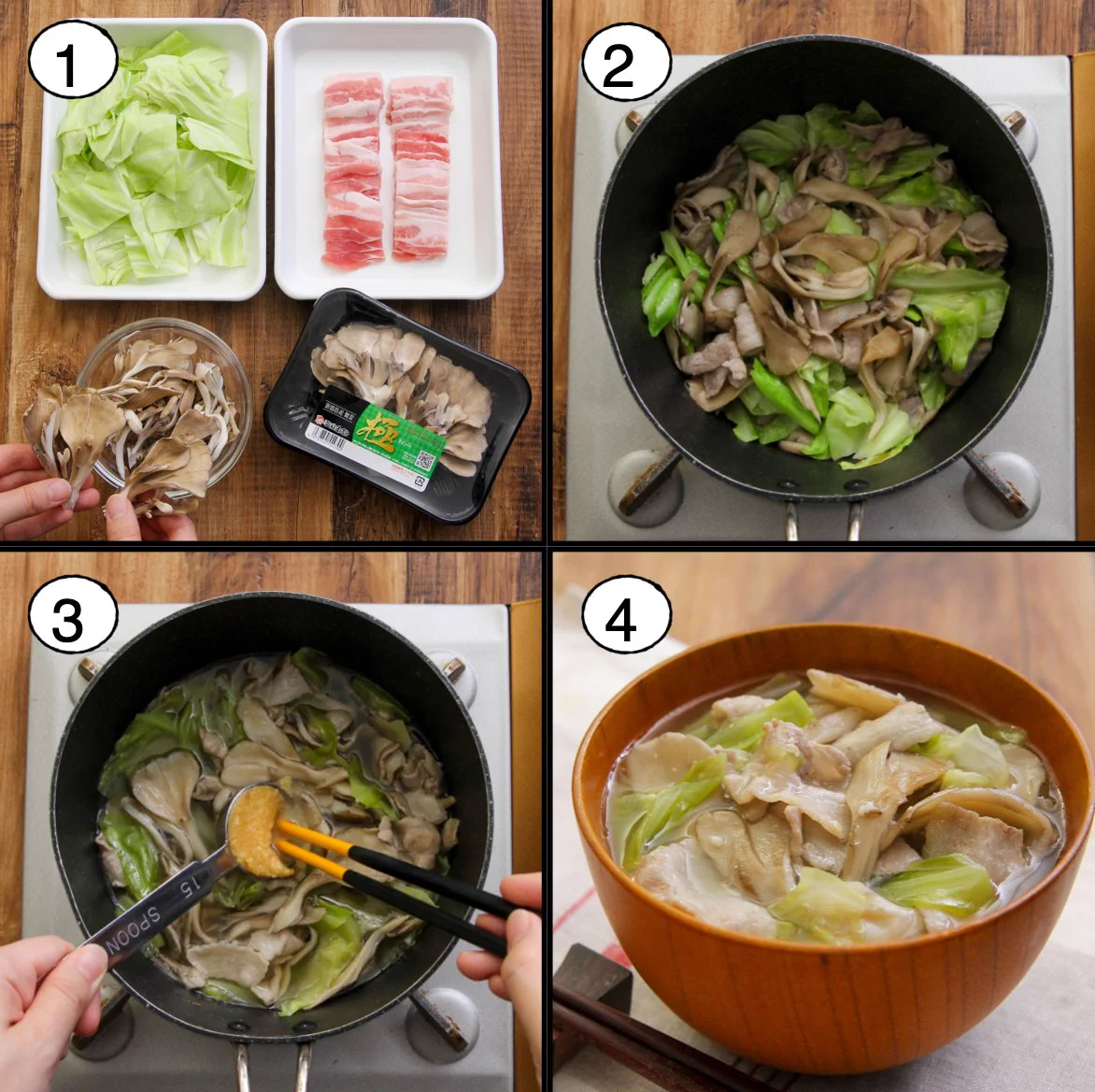 最初に『炒める』だけで美味しさアップ♪『まいたけ』たっぷりの絶品『お味噌汁』