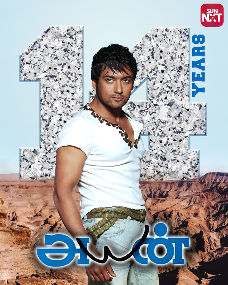 Ayan Cast SUN NXT on Twitter: