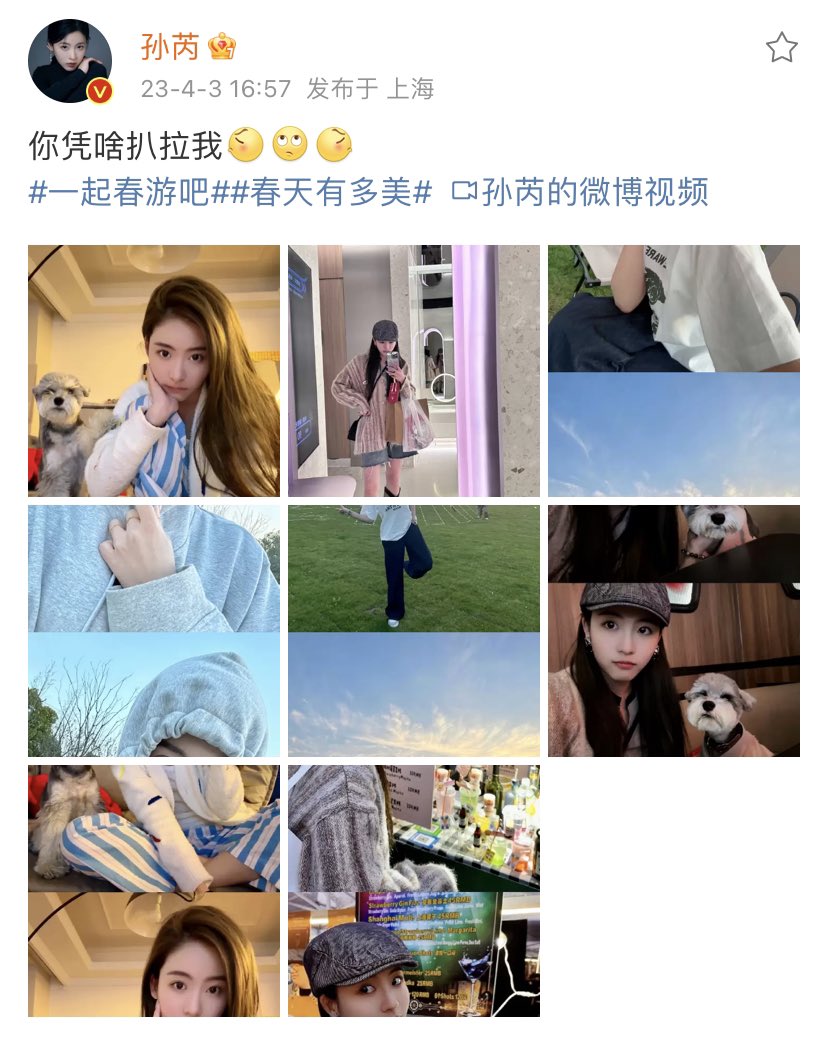 sunrui_three's tweet photo. -03042023-
Sunrui Weibo update🤍

🔗 https://t.co/LP4gA7qn8P

#孙芮 #SUNRUI https://t.co/JfVS0bQ277