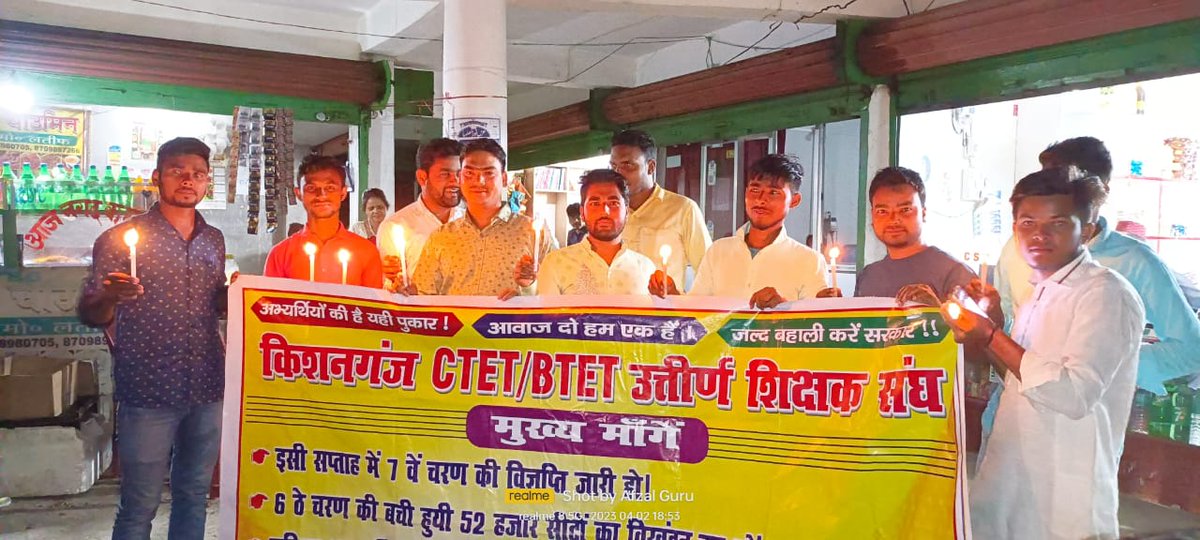 alam11_tr's tweet photo. #प्रथमिक_शिक्षक_बहाली
#प्रथमिक_शिक्षक_बहाली
#प्रथमिक_शिक्षक_बहाली
#प्रथमिक_शिक्षक_बहाली
#प्रथमिक_शिक्षक_बहाली
#प्रथमिक_शिक्षक_बहाली
@NitishKumar @yadavtejashwi @News18Bihar @KashishBihar @AbhisheKatyayan @RajnishJhakumar @ChitranjanGaga1 @ProfShekharRJD https://t.co/Uc3Jh0FvUT