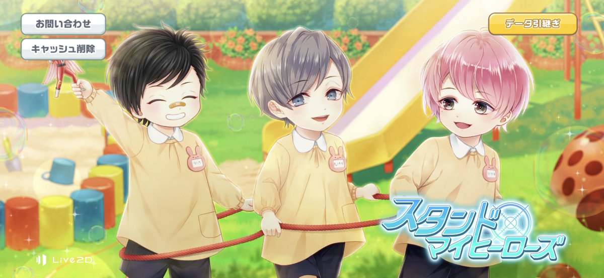 すたまい幼稚園 桧山 FsyMZI-agAAHFJP.jpg