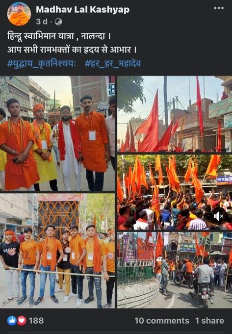 MdParwe62078115's tweet photo. रामनवमी पर अधिकतर दं'गे सेक्युलर पार्टी वाले राज्य में हुए जहा हिंदू आतंक"वादियों ने जमकर उत्पात मचाया, पर सेक्युलर पार्टी ये कहकर पल्ला झाड़ देती की इनके पीछे भाजपा है एक बात समझ नहीं आती जब सरकार तुम्हारी तो भाजपा की इतनी हिम्मत कैसे, पुलिस क्या करती ؟
#IndianMuslimsUnderAttack https://t.co/xMt1Q0in0z