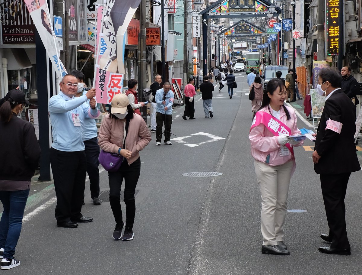 人種差別的とみなされ、200種以上の植物の名前が変更される