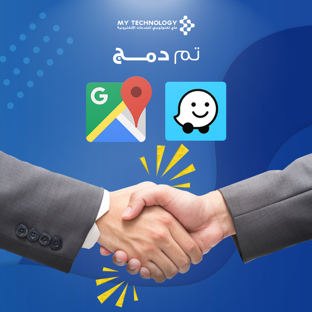 mytechnologyest's tweet image. تم دمج تطبيق وايز في تطبيق خرائط جوجل عام 2013 وهذا كان لأن تطبيق وايز يتمتع بتكنولوجيا لم تكن عند خرائط جوجل وقتها وهي القدرة على العمل بدون الانترنت بعد تفعيل الوجهة بالانترنت.

#techmerge

#appdevelopment

#sameservicedifferenttech