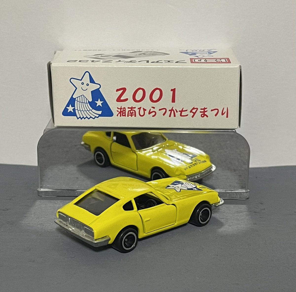 トミカ フェアレディZ 432 2001 湘南ひらつか 七夕まつり Z432 PS30