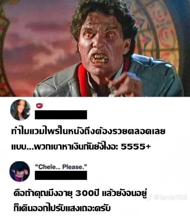 ช่วยด้วย55555555555555555555555556555655555555555555อย่าแกล้งแวมไพร์