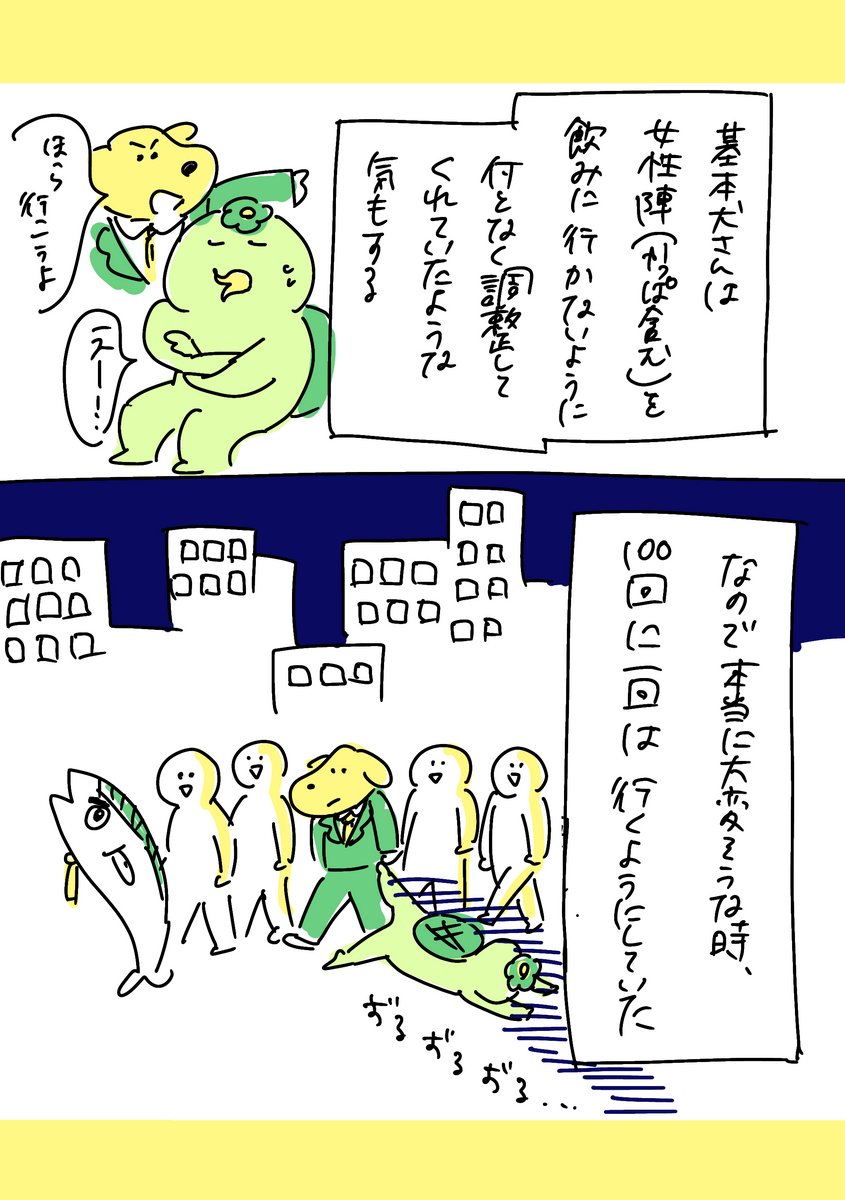 (2/2) https://t.co/mwsIc8DHrj