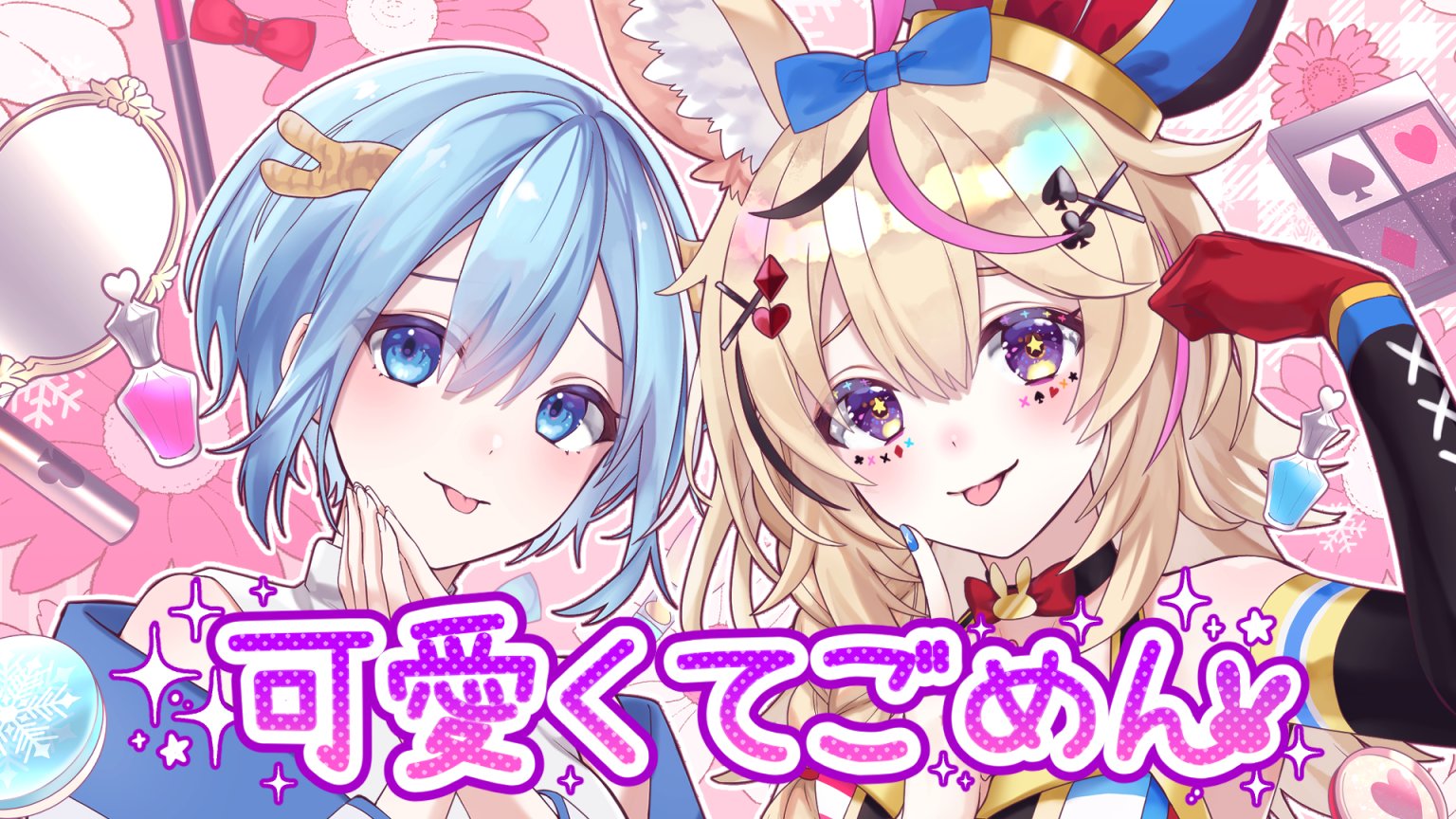 ヒサメさん専用 ヒサヨメ推し。KRKR民 (@cherrysaku16179) / X
